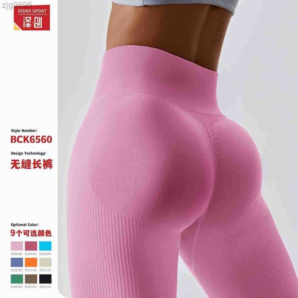 designer leggings seamless yoga pants women's abdomen and hip lifting sports tights outdoor cycling running fitness pants 6560, Black
designer leggings seamless yoga pants women's abdomen and hip lifting sports tights outdoor cycling running fitness pants 6560, Black