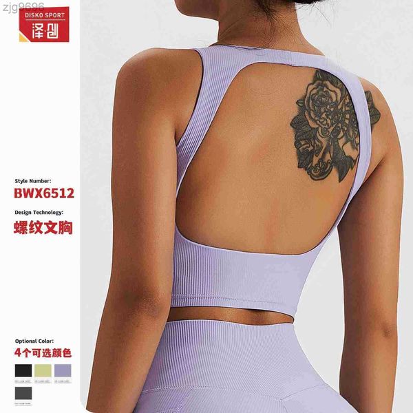 thread hollow back yoga vest outdoor running bra quick drying breathable fitness shirt women, White
thread hollow back yoga vest outdoor running bra quick drying breathable fitness shirt women, White