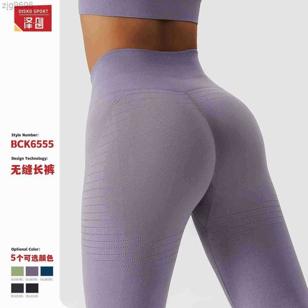 designer leggings yoga pants women's seamless knitted peach hip tights high elastic running fitness pants 6555, Black
designer leggings yoga pants women's seamless knitted peach hip tights high elastic running fitness pants 6555, Black