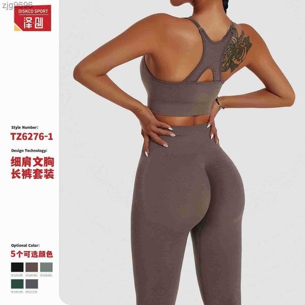 designer seamless yoga suit outdoor shockproof sling beauty back fitness suit running sportswear women, White
designer seamless yoga suit outdoor shockproof sling beauty back fitness suit running sportswear women, White
