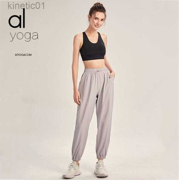2023 desginer alo yoga legging originbreathable suit casupants outdoor sports women's loose lace up with loose label, Black
2023 desginer alo yoga legging originbreathable suit casupants outdoor sports women's loose lace up with loose label, Black