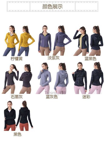2023 lulus align women's yoga hooded jacket define workout sports jacket fitness jacket fast drying sportswear solid zipper sweatshirt, Black;brown
2023 lulus align women's yoga hooded jacket define workout sports jacket fitness jacket fast drying sportswear solid zipper sweatshirt, Black;brown