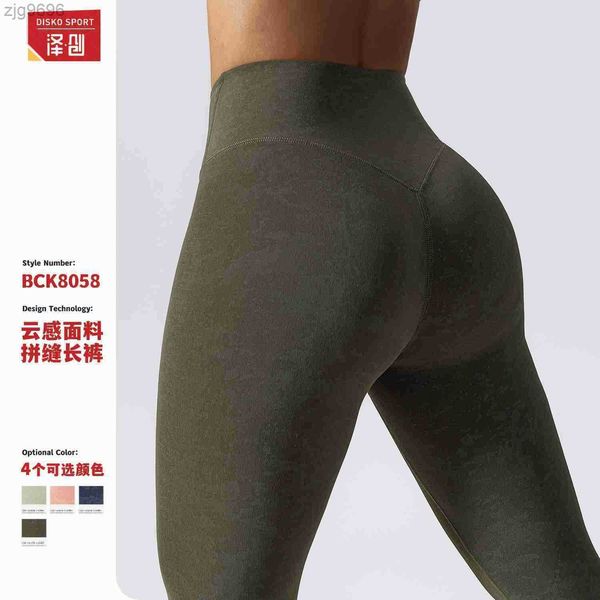 designer leggings camouflage printed cloud nude quick drying high waisted yoga pants for women 8058, Black
designer leggings camouflage printed cloud nude quick drying high waisted yoga pants for women 8058, Black