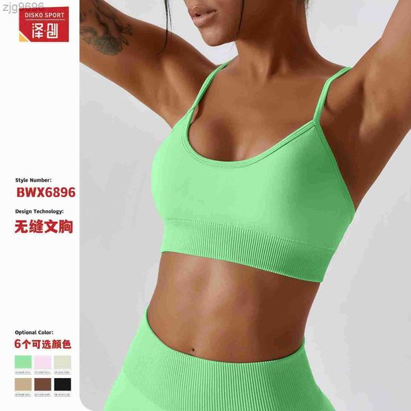 designer seamless yoga bra outdoor running sports underwear quick-drying back fitness suit female 6896, White
designer seamless yoga bra outdoor running sports underwear quick-drying back fitness suit female 6896, White