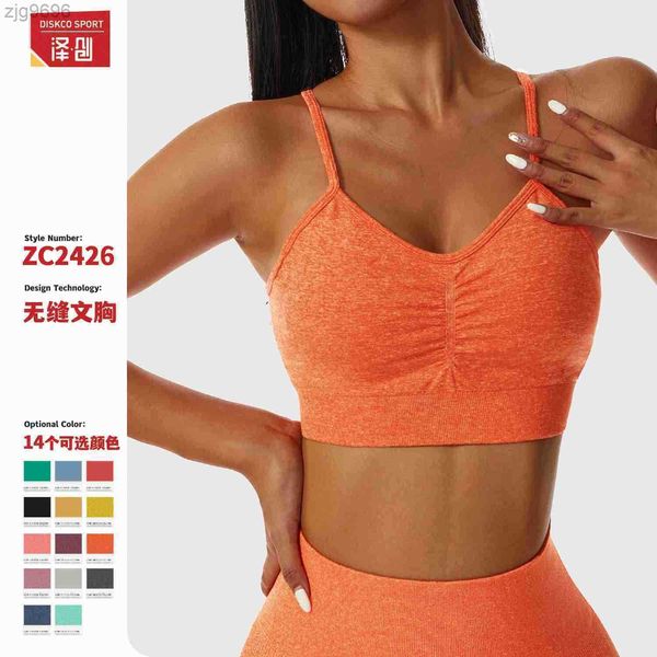 yoga clothes tight exposed navel thin shoulder belt running fitness classic fashion sports bra female 2426, White
yoga clothes tight exposed navel thin shoulder belt running fitness classic fashion sports bra female 2426, White