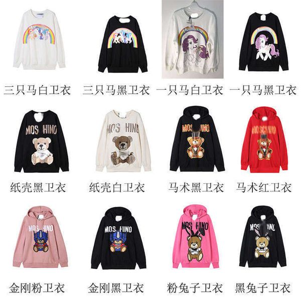 mos2023 spring and autumn new sweater women's rainbow pony king kong equestrian rabbit bear loose hooded coat, Black
mos2023 spring and autumn new sweater women's rainbow pony king kong equestrian rabbit bear loose hooded coat, Black