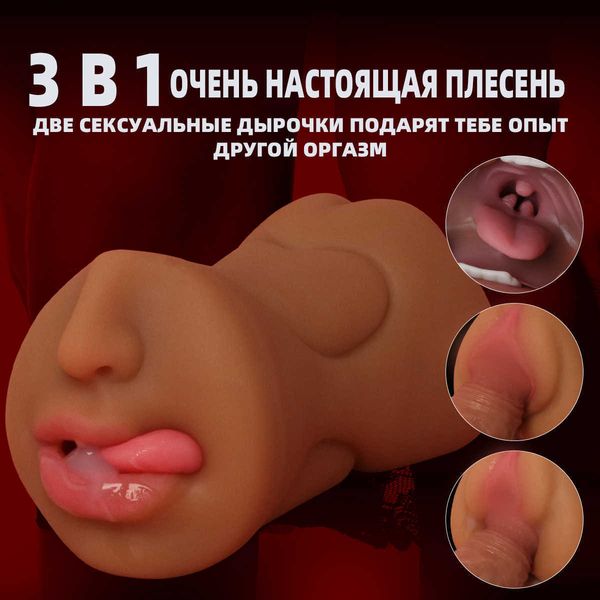 of men's double crossing name device inverted doll three point extremely colorful uterus airplane cup
of men's double crossing name device inverted doll three point extremely colorful uterus airplane cup