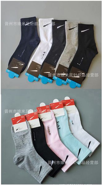 stockings sports socks athletic geometric pattern cotton casual medium length suitable seasonal universal sock for men and women knee basket, Pink;yellow
stockings sports socks athletic geometric pattern cotton casual medium length suitable seasonal universal sock for men and women knee basket, Pink;yellow