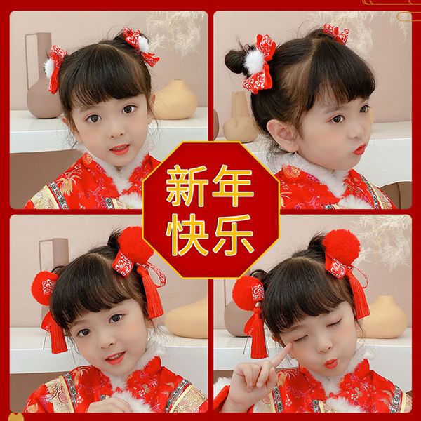 fashion blogger designer jewelry new year headdress chinoiserie hanfu headdress accessories headwear clips barrettes wholesale ed84, Golden;silver
fashion blogger designer jewelry new year headdress chinoiserie hanfu headdress accessories headwear clips barrettes wholesale ed84, Golden;silver