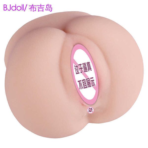 toys doll massager masturbator for men women vaginal automatic sucking bukit island pussy buttock inverted mold big aircraft cup mens mastur