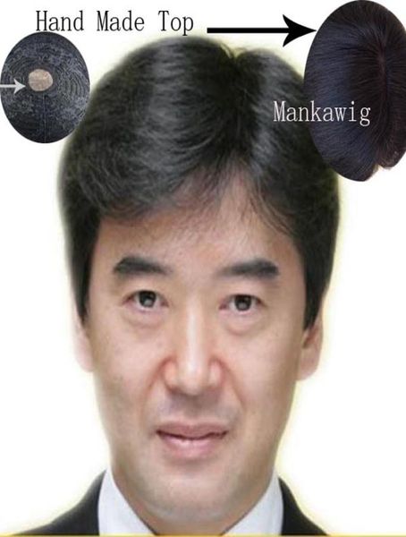 100 real natural human hair short full wigs genuine men hairpiece toupee1082764, Black
100 real natural human hair short full wigs genuine men hairpiece toupee1082764, Black