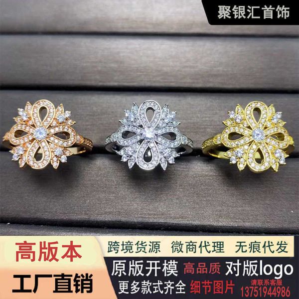 designer tiffay tiff925 sterling silver v gold material fashion light luxury style beautiful versatile full set ring
designer tiffay tiff925 sterling silver v gold material fashion light luxury style beautiful versatile full set ring