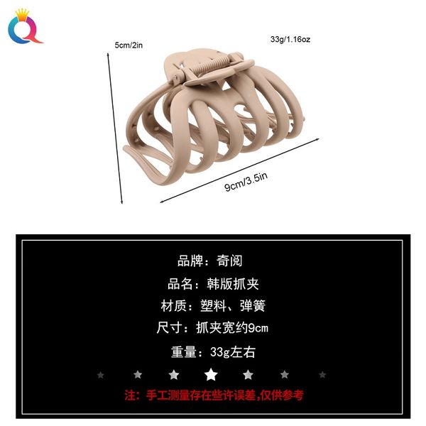 fashion blogger designer jewelry abs minimalist wave hair clip, curly hair clip, shark clip accessories barrettes hair wholesale zj86, Slivery;golden
fashion blogger designer jewelry abs minimalist wave hair clip, curly hair clip, shark clip accessories barrettes hair wholesale zj86, Slivery;golden