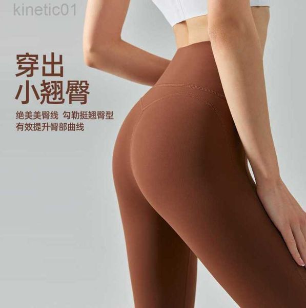 2023 desginer alo yoga legging sports pants composite waist tight pants high elasticity lightweight and quick drying fitness training pants, Black
2023 desginer alo yoga legging sports pants composite waist tight pants high elasticity lightweight and quick drying fitness training pants, Black
