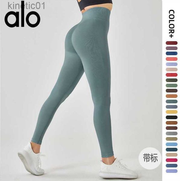 2023 desginer alo yoga legging high waist seamless hip lifting fitness pants breathable running tights honey peach hip pants, Black
2023 desginer alo yoga legging high waist seamless hip lifting fitness pants breathable running tights honey peach hip pants, Black