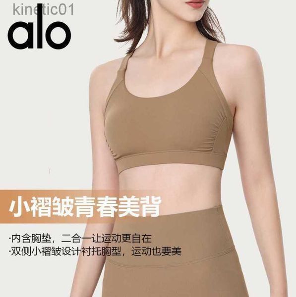 2023 desginer alo yoga bra nude tank women's gathering back bra fitness sports bra with label, White
2023 desginer alo yoga bra nude tank women's gathering back bra fitness sports bra with label, White