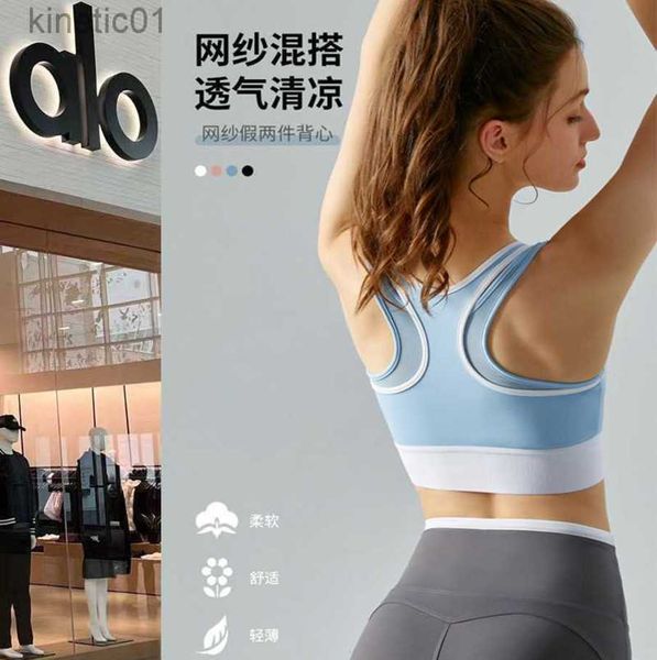 2023 desginer alo yoga bra fake two piece sports quick dried bra integrated chest cushion contrast racerback women's tank top, White
2023 desginer alo yoga bra fake two piece sports quick dried bra integrated chest cushion contrast racerback women's tank top, White