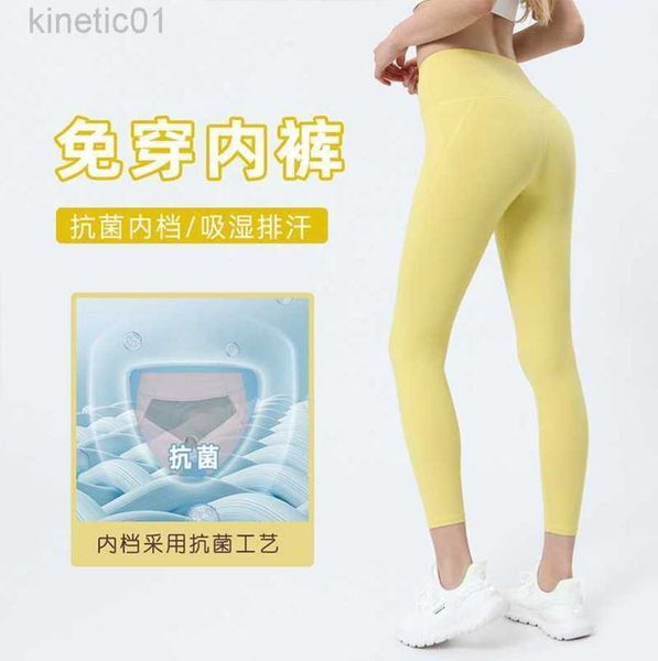 2023 desginer alo yoga legging pants women's no wear underwear nude feel antibacterisports pants high waist hip lift fitness tights, Black
2023 desginer alo yoga legging pants women's no wear underwear nude feel antibacterisports pants high waist hip lift fitness tights, Black