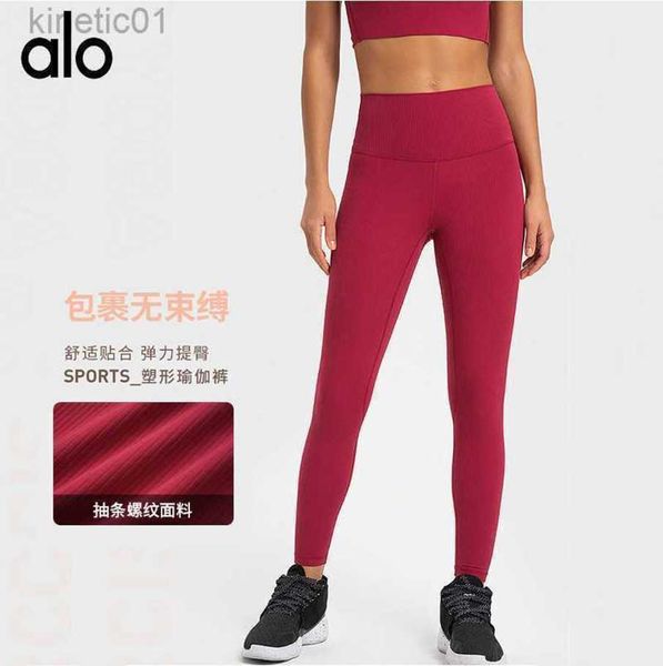 2023 desginer alo yoga legging pants naked high waist and hip lift jump trousers thread tight and slim running sports fitness pants for wome, Black
2023 desginer alo yoga legging pants naked high waist and hip lift jump trousers thread tight and slim running sports fitness pants for wome, Black
