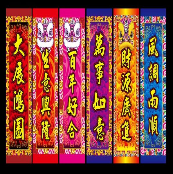 student flag chinese lion dance stage wear prop tuqing opening ceremony decorations christmas spring day door flags birthday new y9624281, Black;red
student flag chinese lion dance stage wear prop tuqing opening ceremony decorations christmas spring day door flags birthday new y9624281, Black;red