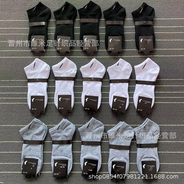 sports socks men's and women's solid color short tube black and white gray colored boats sock holiday gifts, Pink;yellow
sports socks men's and women's solid color short tube black and white gray colored boats sock holiday gifts, Pink;yellow