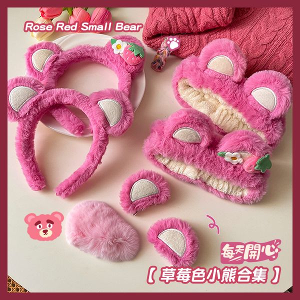 fashion blogger designer jewelry cartoon rose red bear plush hair band new 2022 autumn/winter headband fabric hair band wholesale fg12, Silver
fashion blogger designer jewelry cartoon rose red bear plush hair band new 2022 autumn/winter headband fabric hair band wholesale fg12, Silver
