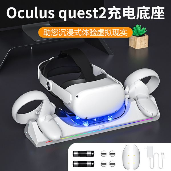 

smart glasses dok pengisi daya untuk oculus quest 2 set dasar dudukan stasiun pengendali gagang headset kacamata vr aksesori meta quest2 230