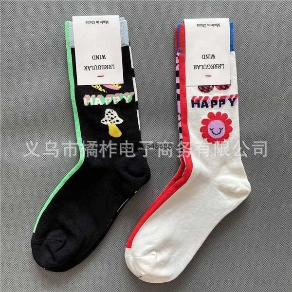 2023 fashion sock hosiery happysocks tide brand men's and women's middle tube cute ins tide cotton autumn sports cotton lovers, Black;white
2023 fashion sock hosiery happysocks tide brand men's and women's middle tube cute ins tide cotton autumn sports cotton lovers, Black;white