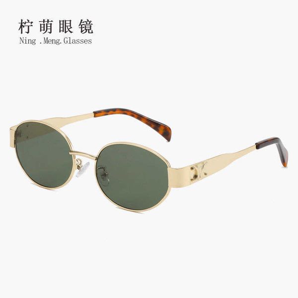 2023 new lisa same style glasses with metal edge oval small frame for women's advanced sunscreen street p sunglasses, White;black
2023 new lisa same style glasses with metal edge oval small frame for women's advanced sunscreen street p sunglasses, White;black