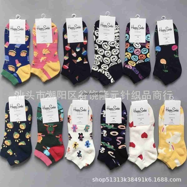 2023 fashion sock hosiery happy children's four seasons cartoon hi leather short personalized trend low shallow mouth boat, Black;white
2023 fashion sock hosiery happy children's four seasons cartoon hi leather short personalized trend low shallow mouth boat, Black;white