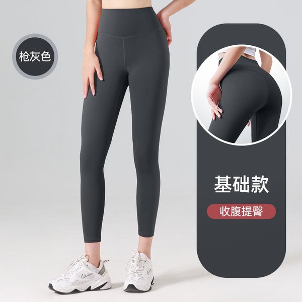 designer tights tights women's tights sports tights comfortable fabric yoga pants women's hip training running pants
designer tights tights women's tights sports tights comfortable fabric yoga pants women's hip training running pants