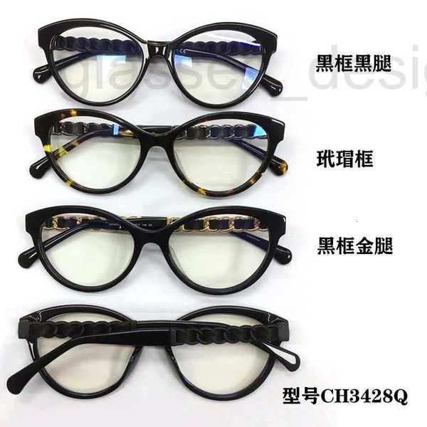 fashion sunglasses frames designer new type ch3428 eyewear frame sheepskin leg woven women's with myopia lenses egg7, Black
fashion sunglasses frames designer new type ch3428 eyewear frame sheepskin leg woven women's with myopia lenses egg7, Black