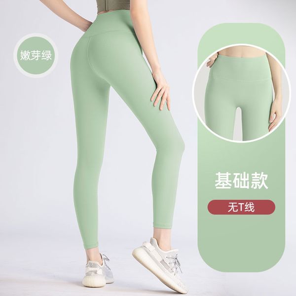 tights tights women's tights sports tights comfortable fabric yoga pants women's hip training running pants
tights tights women's tights sports tights comfortable fabric yoga pants women's hip training running pants