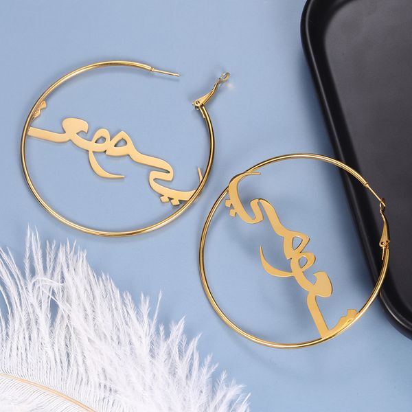 hoop huggie custom earrings personalized arabic name gold stainless steel for women initial nameplate jewelry piercing gifts 230727, Golden;silver
hoop huggie custom earrings personalized arabic name gold stainless steel for women initial nameplate jewelry piercing gifts 230727, Golden;silver