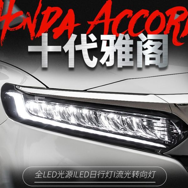 car headlight daytime running lights front lamp for honda 10 gen accord high beam streamer turn signal drl head light assembly
car headlight daytime running lights front lamp for honda 10 gen accord high beam streamer turn signal drl head light assembly