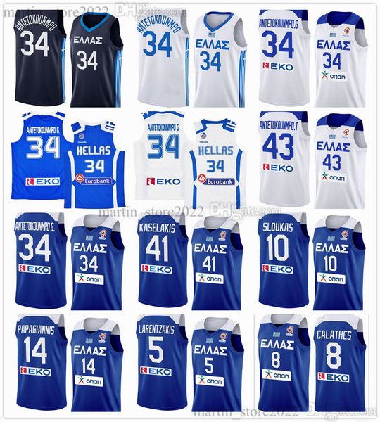 2023 fiba greece world cup basketball jerseys 34 giannis 43 thanasis antetokounmpo larentzakis papagiannis papanikolaou papapetrou agravanis, Black;red
2023 fiba greece world cup basketball jerseys 34 giannis 43 thanasis antetokounmpo larentzakis papagiannis papanikolaou papapetrou agravanis, Black;red
