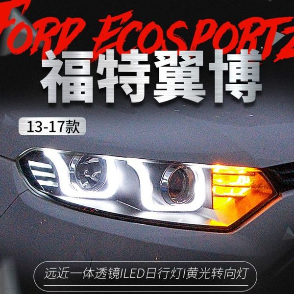 led car headlight for ford ecosport 20 13-20 17 front lamp turn signal dynamic assembly running lights
led car headlight for ford ecosport 20 13-20 17 front lamp turn signal dynamic assembly running lights
