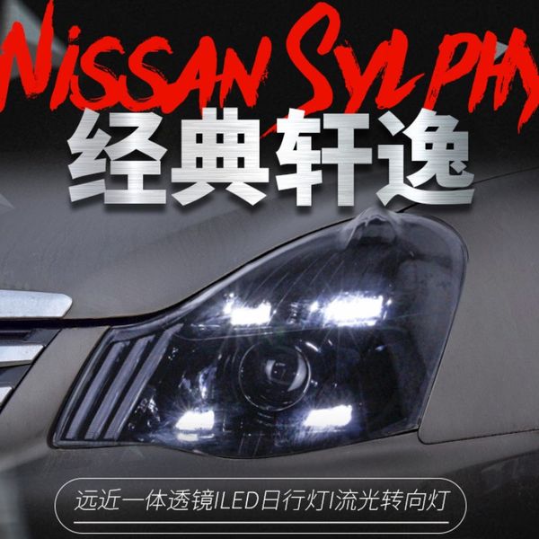 for 20 06-20 19 nissan sylphy headlights assembly modified new led daylight xenon headlights daytime running lights turn signal
for 20 06-20 19 nissan sylphy headlights assembly modified new led daylight xenon headlights daytime running lights turn signal