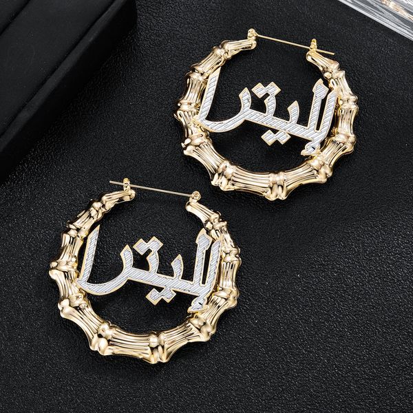 hoop huggie bamboo earrings with name personalized stainless steel arabic earring custom for women jewelry gifts 230727, Golden;silver
hoop huggie bamboo earrings with name personalized stainless steel arabic earring custom for women jewelry gifts 230727, Golden;silver