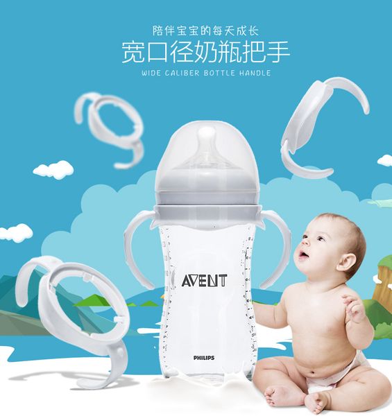 baby bottles# suitable for avent widebore glass bottle handle natural native plastic accessories 230728
baby bottles# suitable for avent widebore glass bottle handle natural native plastic accessories 230728