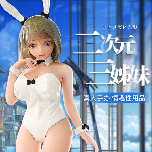 toys for men women doll massager masturbator vaginal automatic sucking anime solid silicone products imitation man full body reversal
toys for men women doll massager masturbator vaginal automatic sucking anime solid silicone products imitation man full body reversal