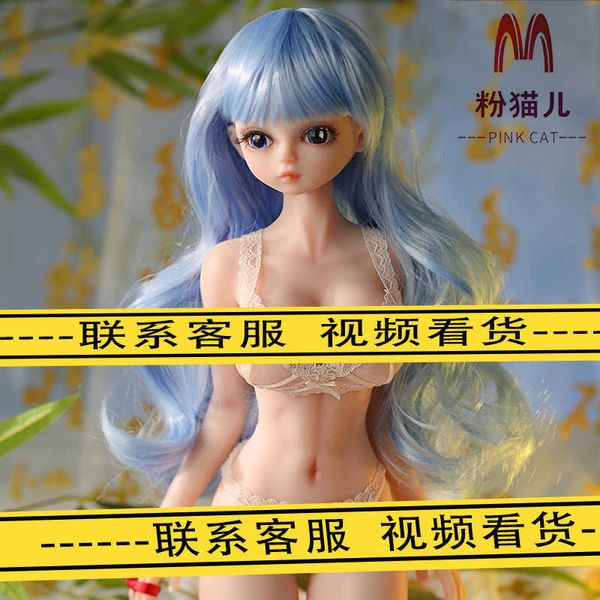 toys for men women doll massager masturbator vaginal automatic sucking anime full silicone solid mens cartoon handmade decorations non infla
toys for men women doll massager masturbator vaginal automatic sucking anime full silicone solid mens cartoon handmade decorations non infla