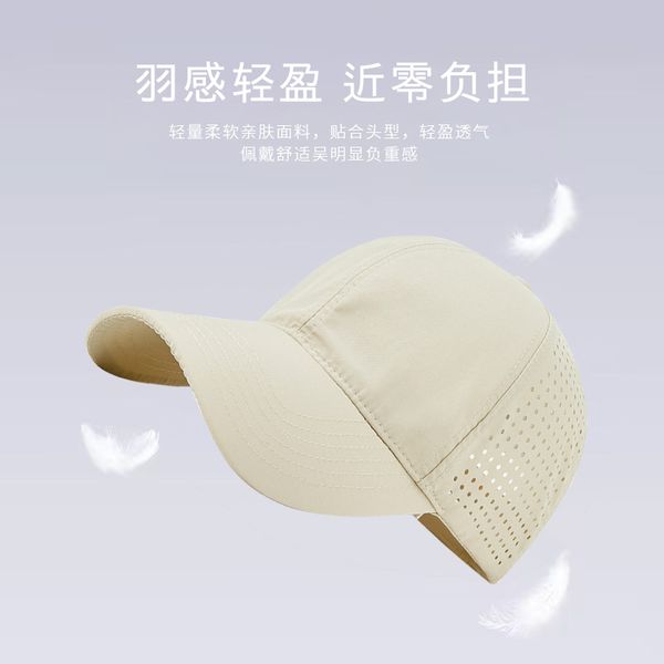 fashion designer jewelry baseball cap summer mesh lightweight quick drying cap couple versatile sunshade baseball cap wholesale mz004, Blue;gray
fashion designer jewelry baseball cap summer mesh lightweight quick drying cap couple versatile sunshade baseball cap wholesale mz004, Blue;gray