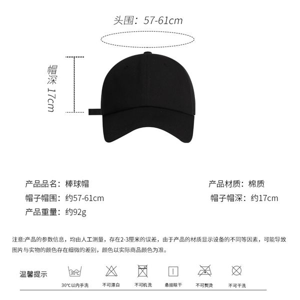 fashion designer jewelry minimalist large head shading duck tongue hat versatile sunshade baseball cap wholesale mz045, Blue;gray
fashion designer jewelry minimalist large head shading duck tongue hat versatile sunshade baseball cap wholesale mz045, Blue;gray