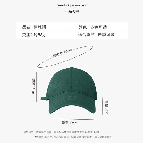 fashion designer jewelry big waist soft baseball cap male korean version solid wide eaves versatile sunshade baseball cap wholesale mz038, Blue;gray
fashion designer jewelry big waist soft baseball cap male korean version solid wide eaves versatile sunshade baseball cap wholesale mz038, Blue;gray