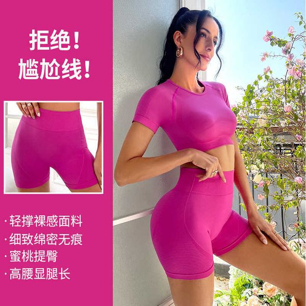 yoga set high waist and hip lifting exercise set elastic abdominal contraction summer yoga t-shirt women's yoga dress, White;red
yoga set high waist and hip lifting exercise set elastic abdominal contraction summer yoga t-shirt women's yoga dress, White;red