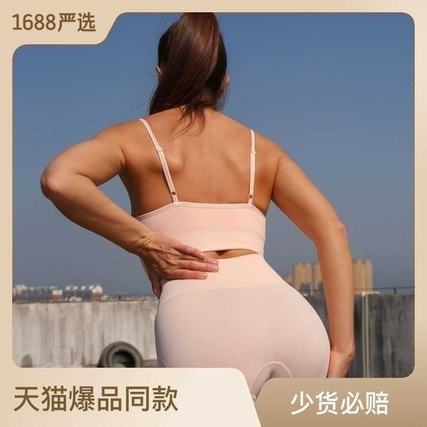 fast platinum seamless yoga suit sports suspender bra short sleeve shorts running pants long sleeve five piece set, White;red
fast platinum seamless yoga suit sports suspender bra short sleeve shorts running pants long sleeve five piece set, White;red