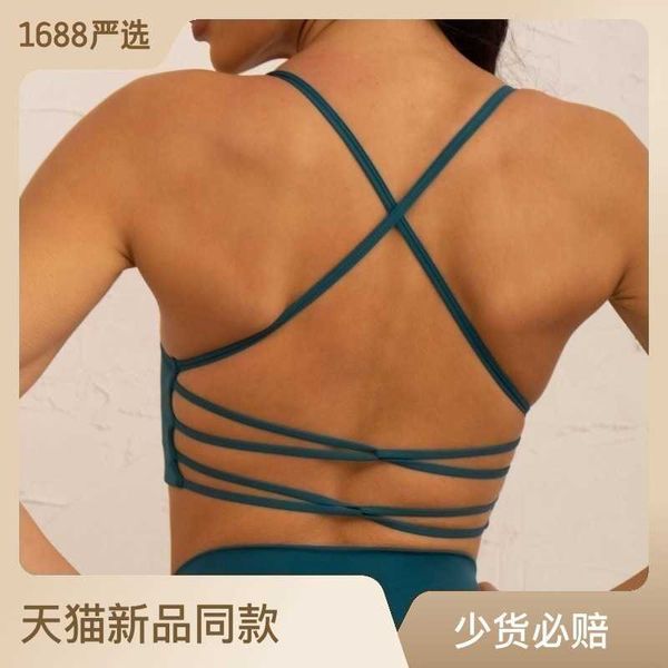 tight sports underwear women's vest style breathable spaghetti strap back wearing sports bra yoga suit, White;red
tight sports underwear women's vest style breathable spaghetti strap back wearing sports bra yoga suit, White;red