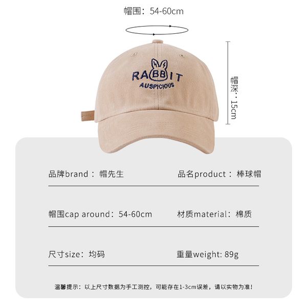 fashion designer jewelry cartoon rabbit baseball cap spring and summer of female rabbit year versatile sunshade baseball cap wholesale mz079, Blue;gray
fashion designer jewelry cartoon rabbit baseball cap spring and summer of female rabbit year versatile sunshade baseball cap wholesale mz079, Blue;gray