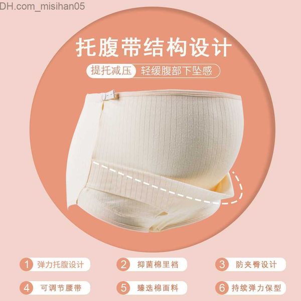maternity intimates pregnant women's bacterial crotch support abdominal adjustable high waist large size underwear z230731, White
maternity intimates pregnant women's bacterial crotch support abdominal adjustable high waist large size underwear z230731, White